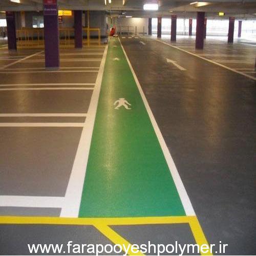 parking2 پارکینگ